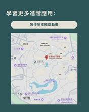 Google Nano Banana 超完整教學